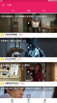 免費吃瓜視頻在線看,在線觀看吃瓜視頻，輕松解鎖快樂時光