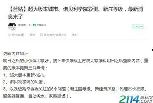 獨家爆料在線觀看免費更新時間